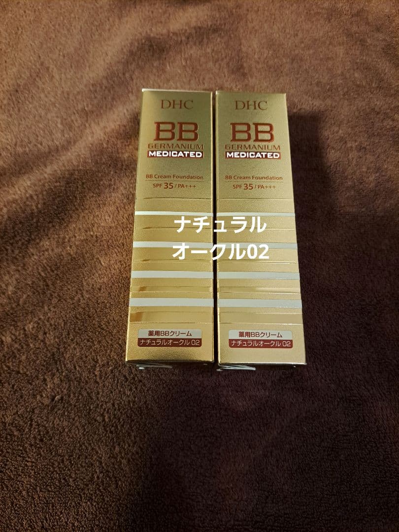 ○DHC 薬用BBクリーム ナチュラルオークル02 40g 2本セット - メルカリ