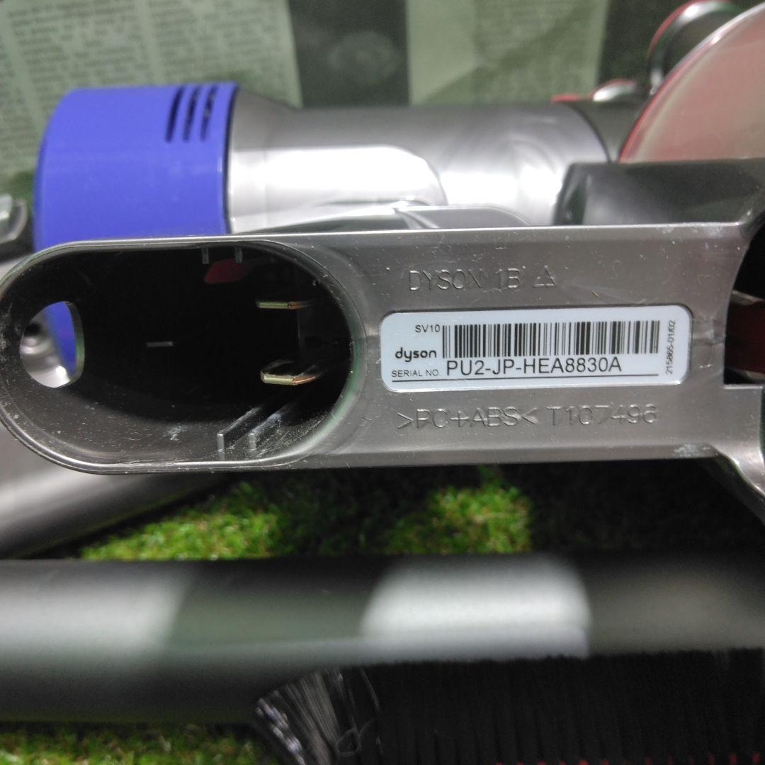 ダイソン　Dyson スタンド付 V8　コードレス　クリーナー　掃除機　SV10