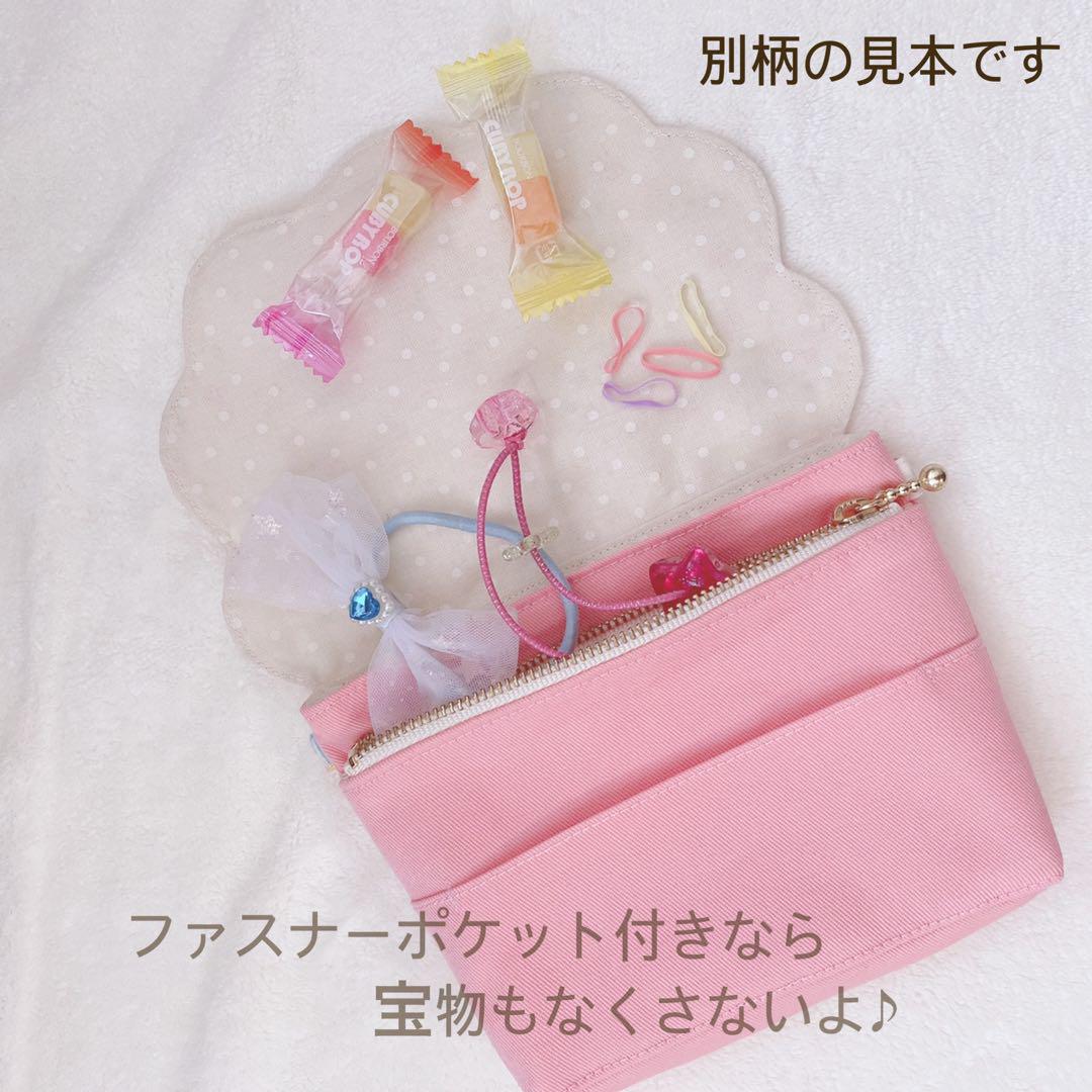263 移動ポケット ポシェット 紐付 超爆安 www.shelburnefalls.com