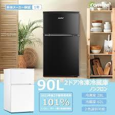 【新品送料無料】コンフィー COMFEE冷蔵庫 90L ブラック RCT90BL