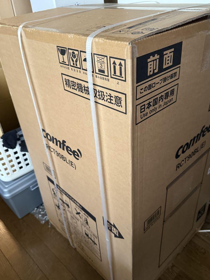 【新品送料無料】コンフィー COMFEE冷蔵庫 90L ブラック RCT90BL