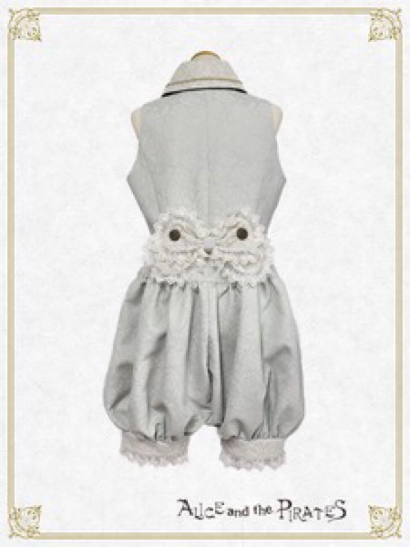 Alice and