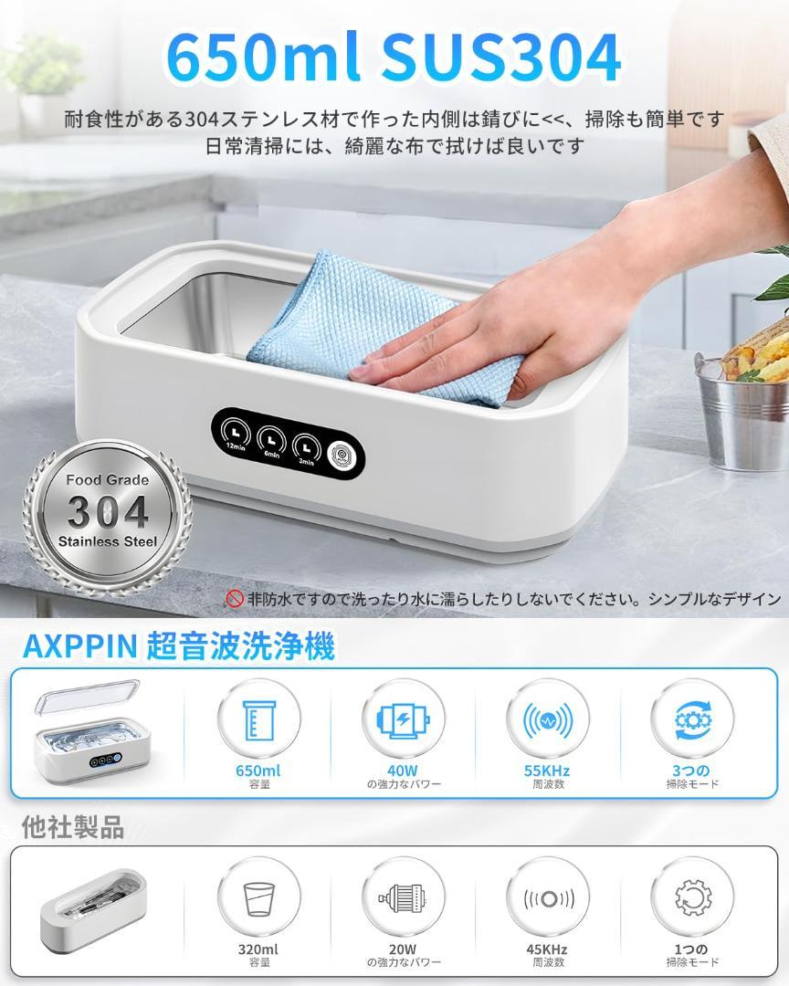 超音波洗浄機 メガネクリーナー メガネ洗浄機 小型超音波洗浄器
