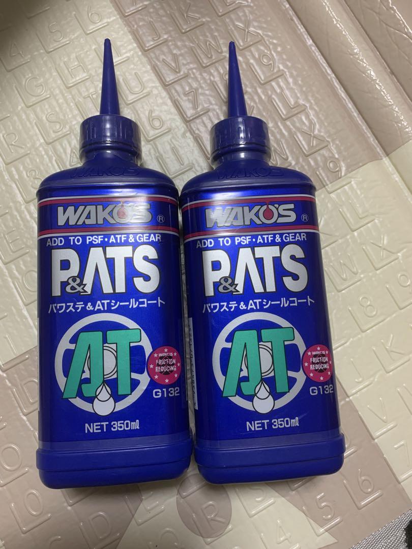 ワコーズ/パワステ＆ＡＴシールコート *PATS*/WAKOS ２本セット