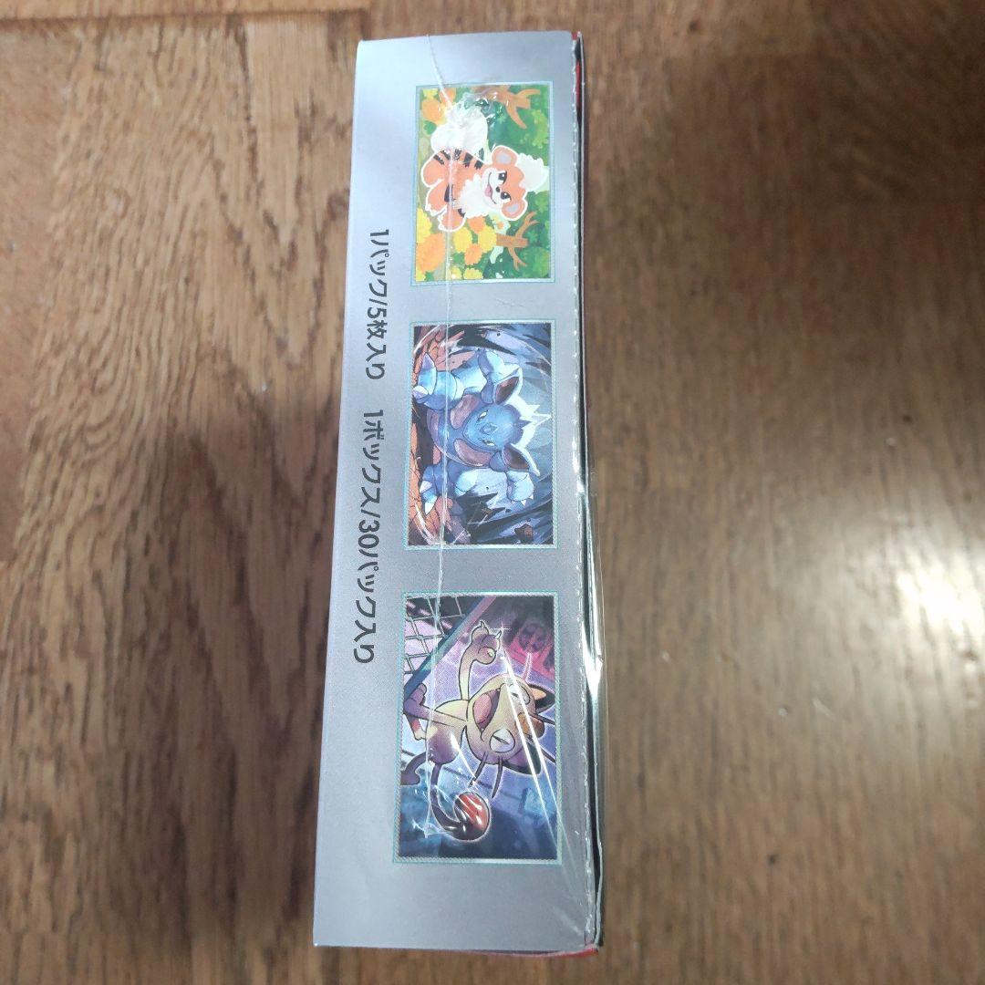 ポケモンカード「ロケット団の栄光」シュリンク付きBOX
