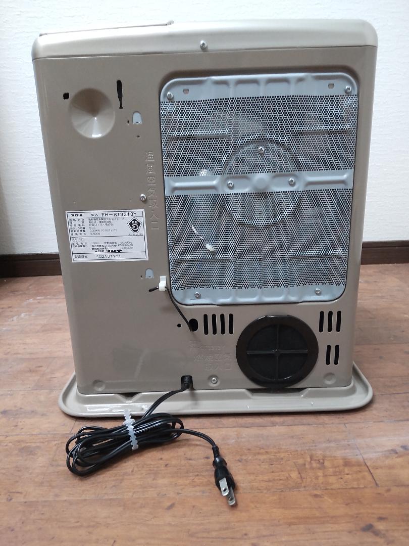 コロナ　ファンヒーター　FH-ST3313Y【使用頻度少ない美品】