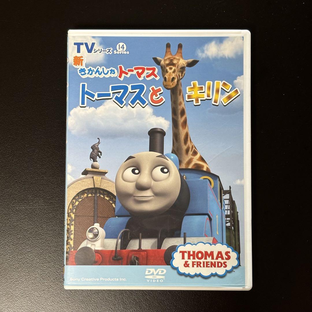 きかんしゃトーマス DVD 6本セット - メルカリ
