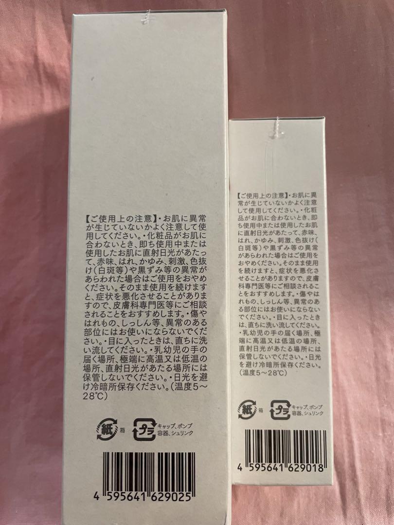 新品　導入美容液　フェルネル　エッセンス　セット