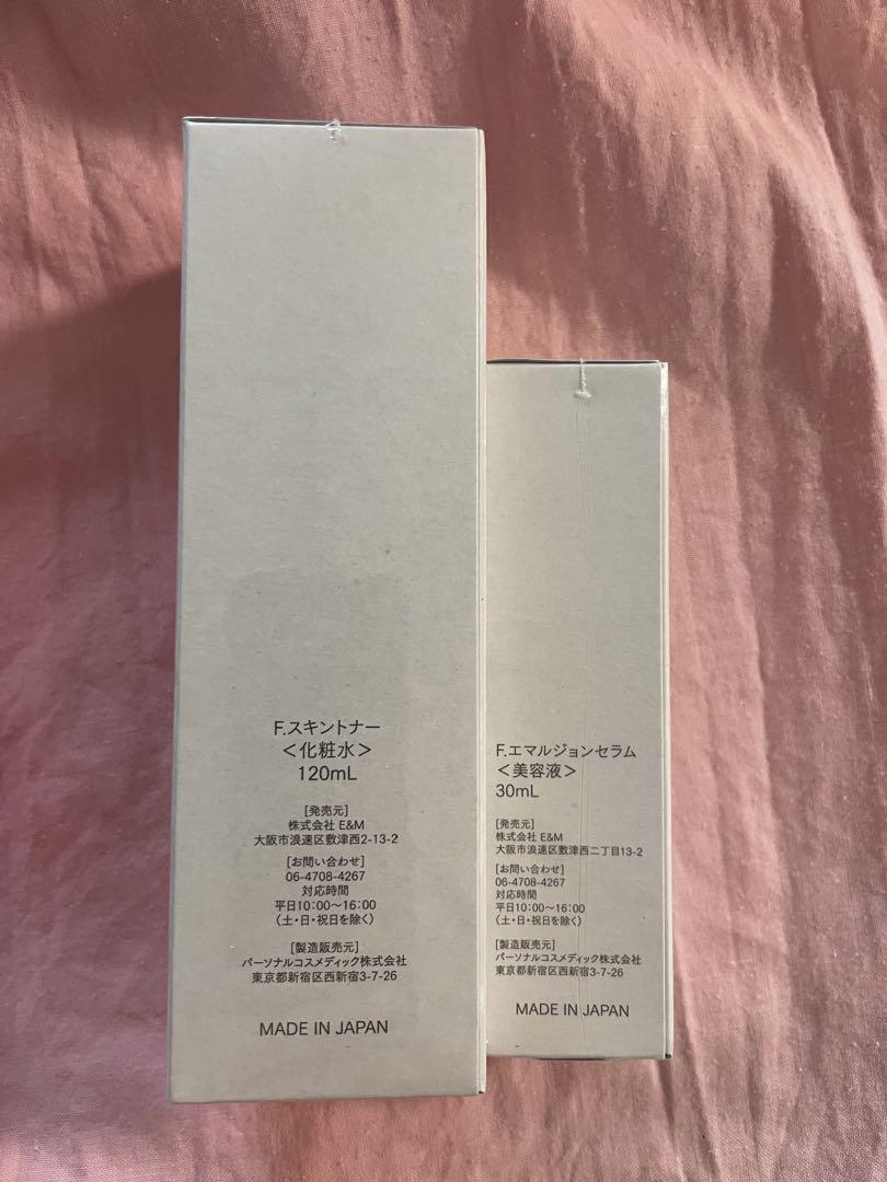 新品　導入美容液　フェルネル　エッセンス　セット