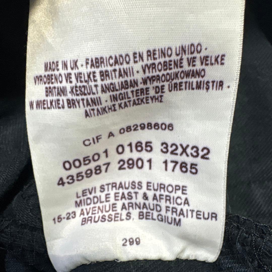 Levi’s501 80s リーバイス 黒　ユーロリーバイス　イギリス製　uk