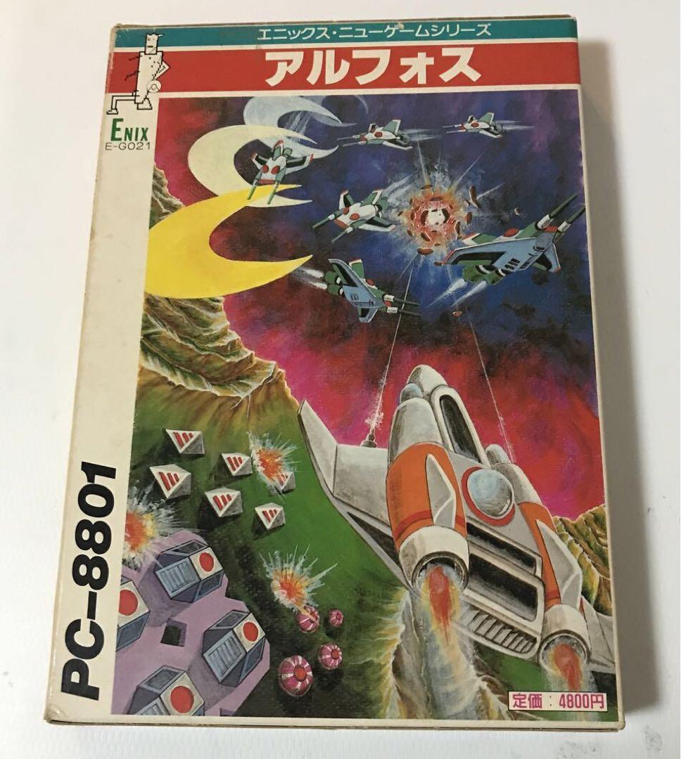 海外ブランド通販 公式サイト PC-8801 アルフォス エニックス メルカリ - その他