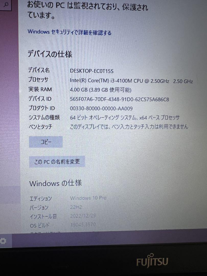 富士通 ノートPC 黒 赤 ACアダプター付