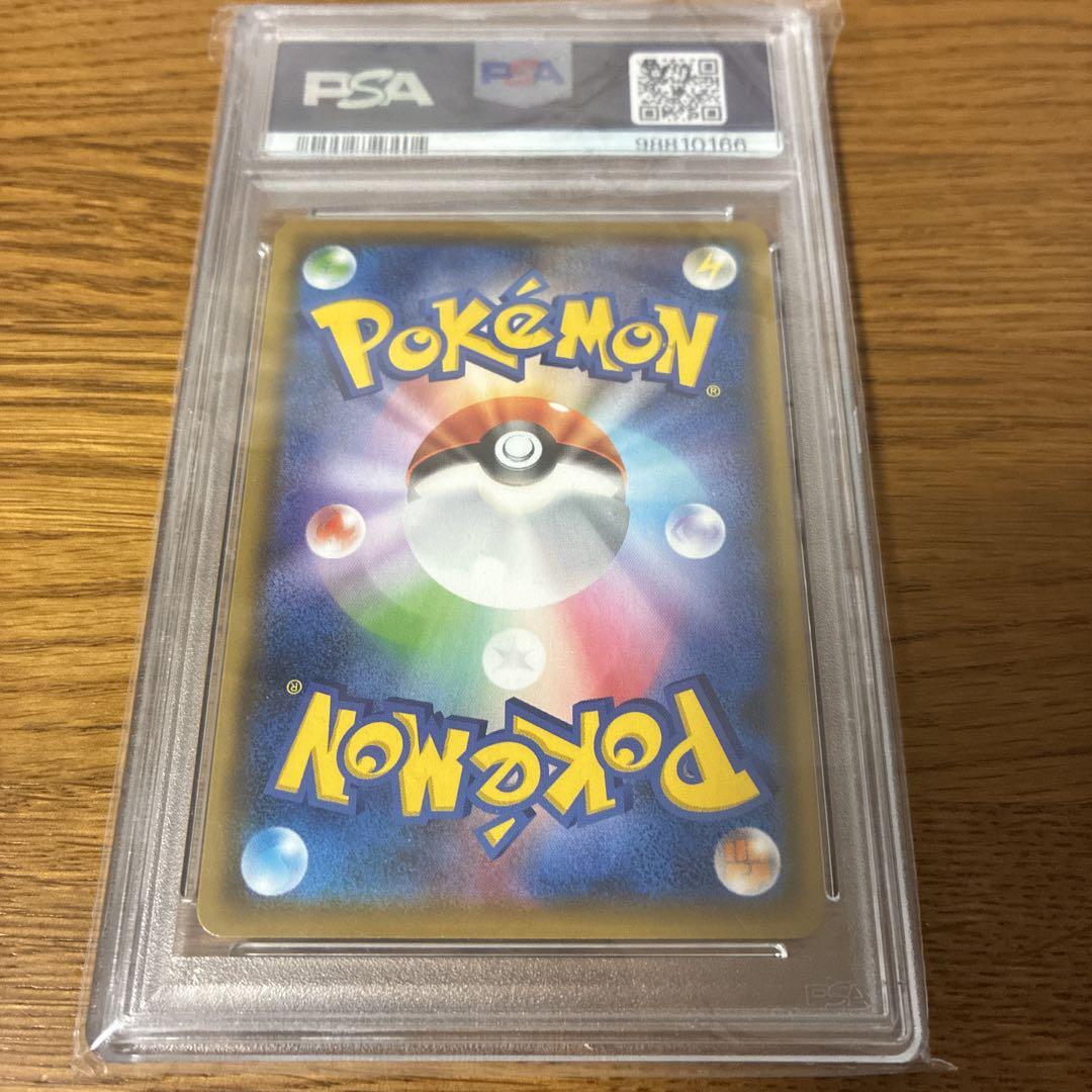 マオ&スイレン SR psa10 SM12 オルタージェネシス 107/095