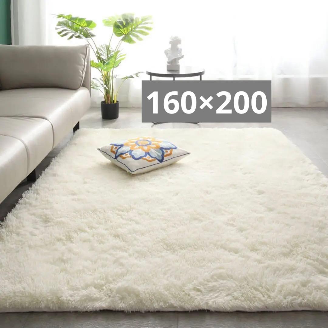 新品未使用　160×200 ふかふかカーペット　マット　洗える　ラグ　厚手
