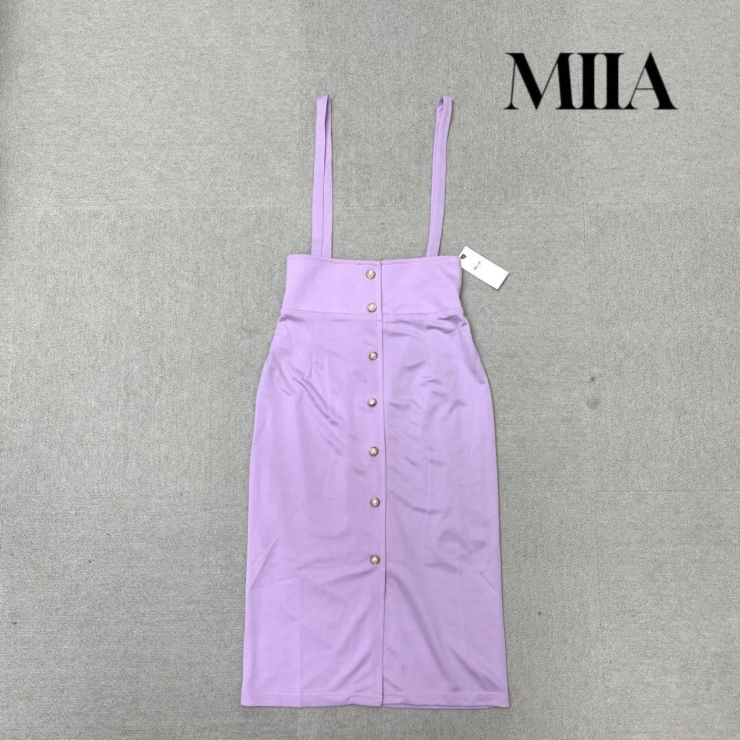 ★新品★ MIIA タイトスカート　サスペンダー　パープル　レディース