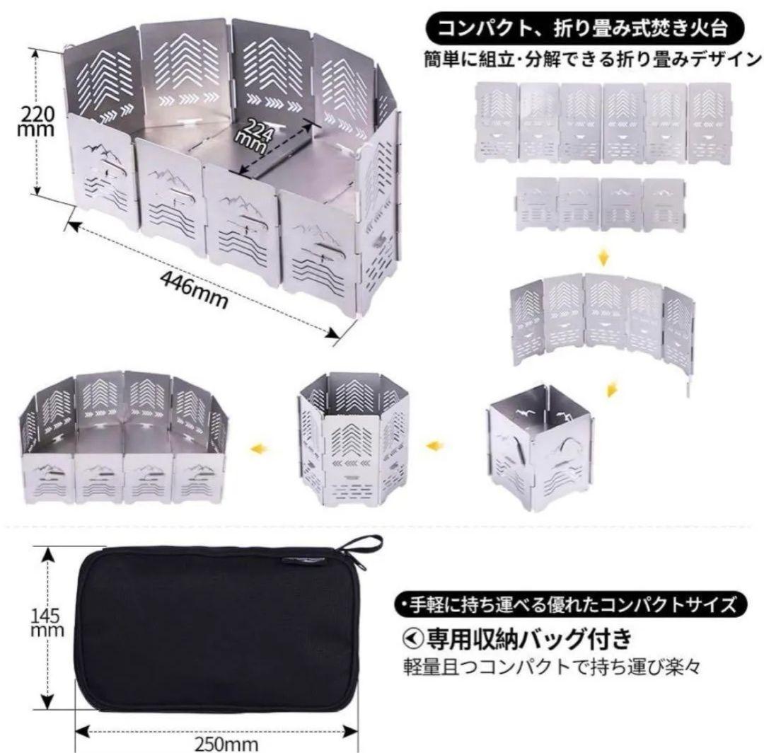 新品 Soomloom ステンレス製 アーチ形焚き火台
