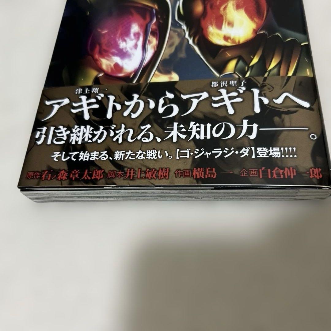 仮面ライダークウガ　全巻セット 27巻 仮面ライダークウガ (27) (ヒーローズコミックス) | 石ﾉ森章太郎