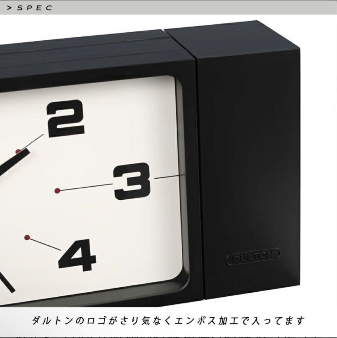 ダブルフェイス　掛け時計　ダルトン　DULTON