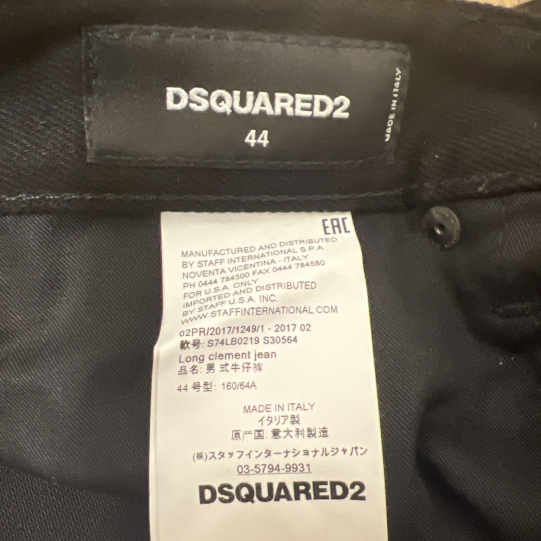 DSQUARED2 24-7STAR スキニーデニム ブラック