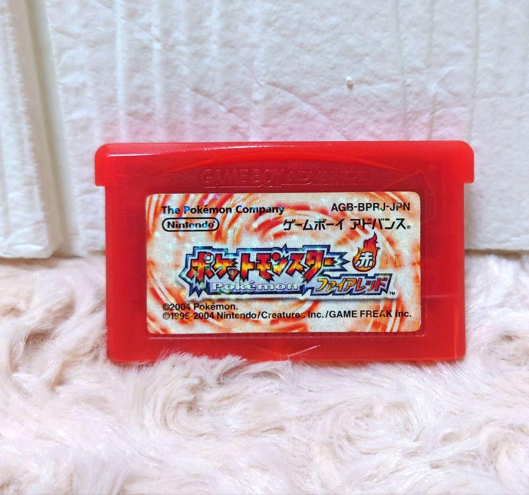 ポケットモンスター ファイアレッド ゲームボーイアドバンスソフト