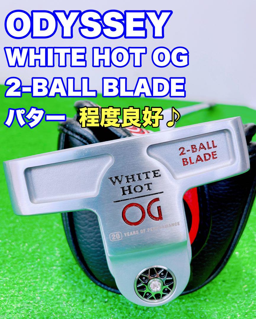 ★美品 ODYSSEY WHITE HOT OG 2-BALL BLADE 34