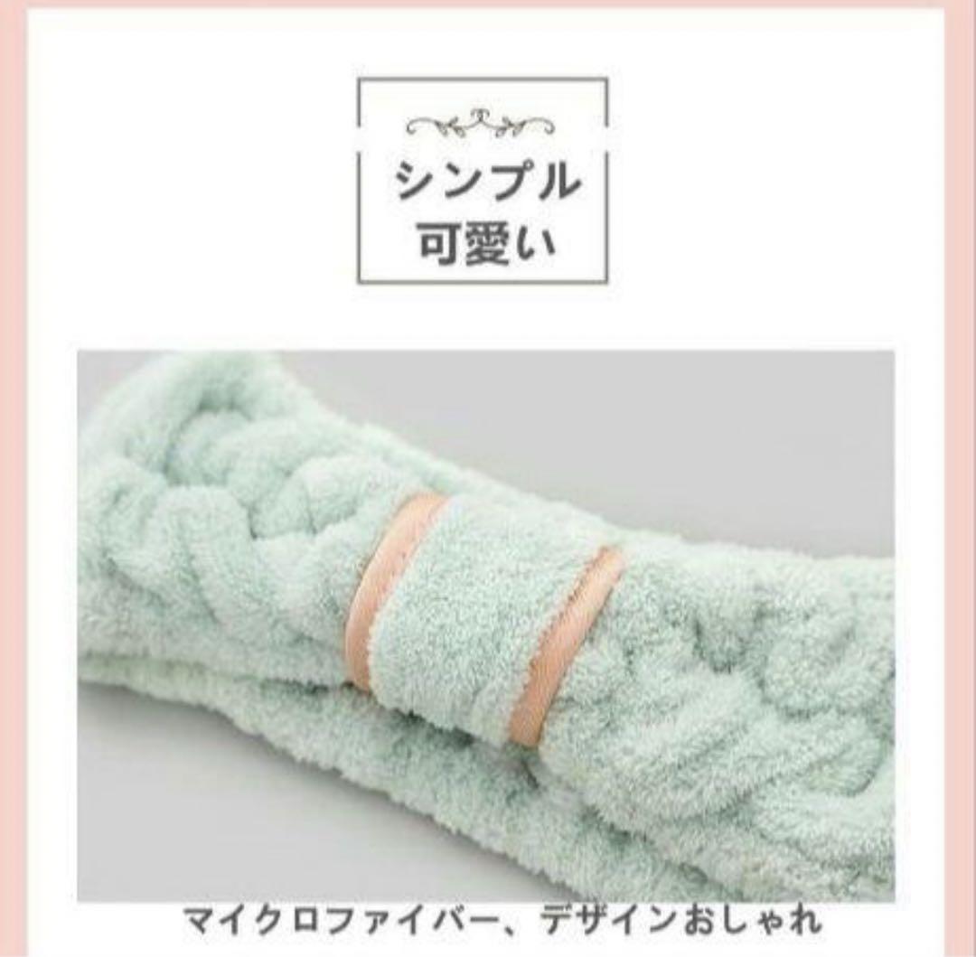 洗顔バンド 2点セット
