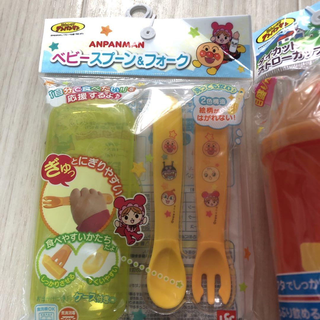 アンパンマン ベビースプーン＆フォーク セットケース付ダイカットストローカップ