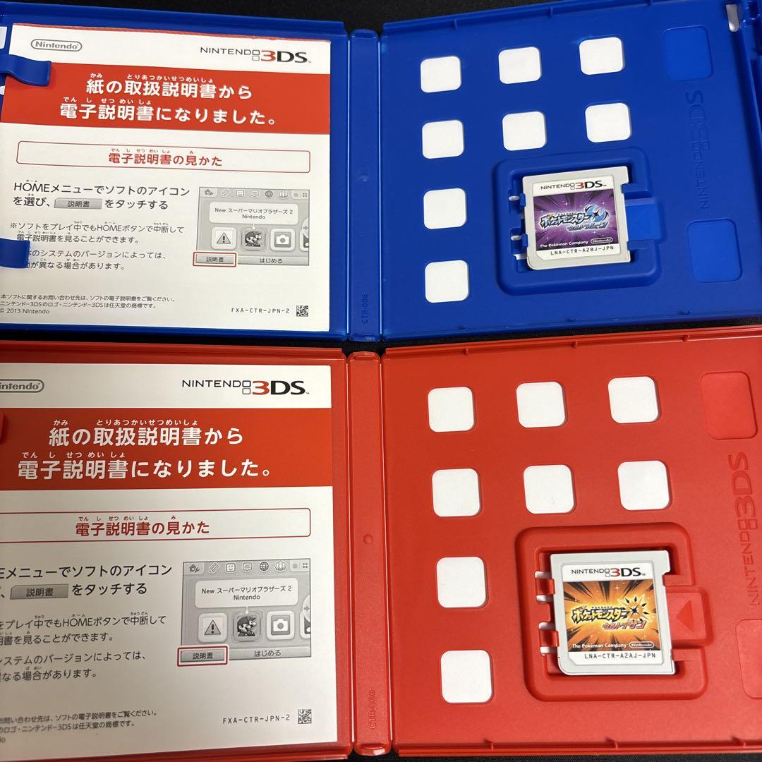 ポケットモンスター　ウルトラサン　ウルトラムーン