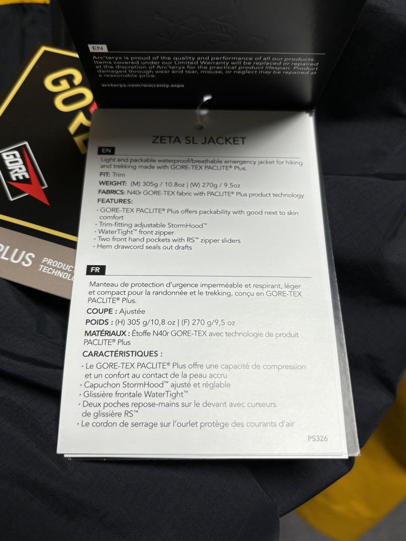 ARC'TERYX GORE-TEX ZETA SL ジャケット　アークテリクス