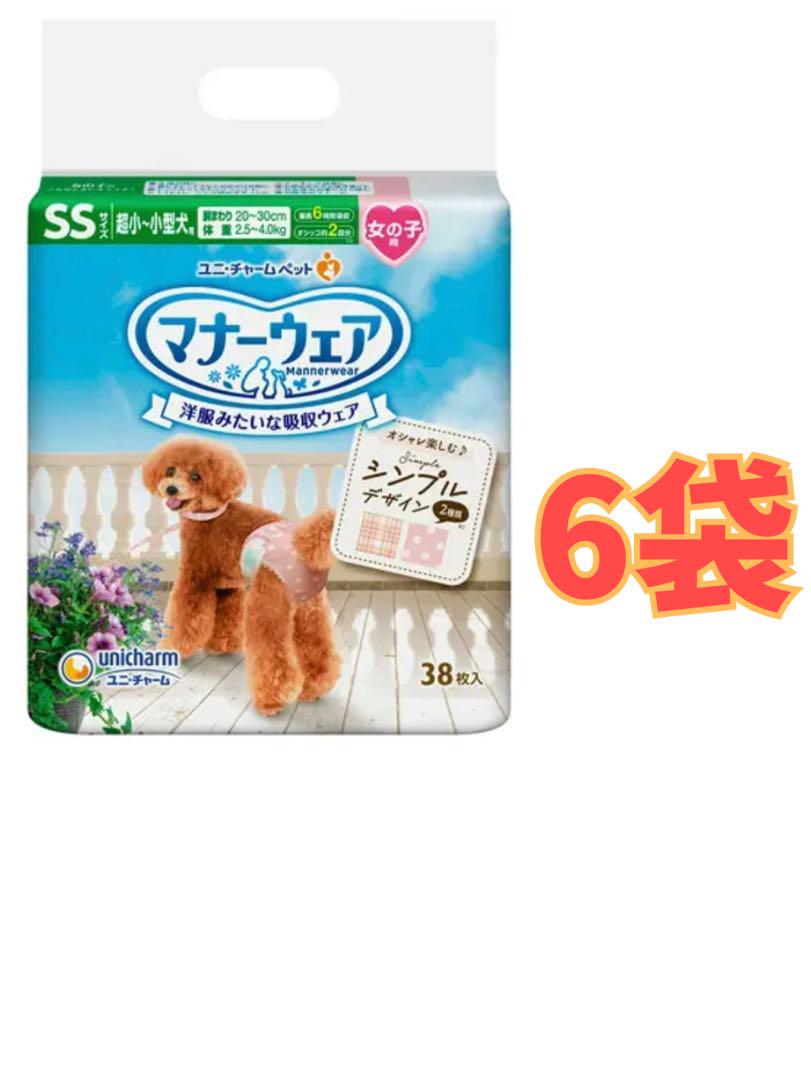 【まとめ売り】マナーウェア　女の子　Mサイズ　34枚入り　6個セット マナーウェア女の子用SSモーヴピンクドット・ピンクチェック