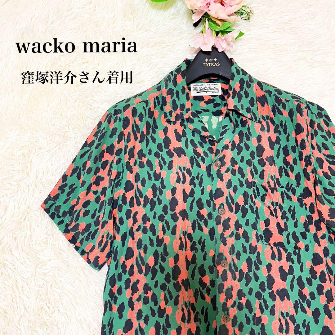 人気　ワコマリア　レオパード　ハワイアン　アロハシャツ　豹柄　窪塚洋介着