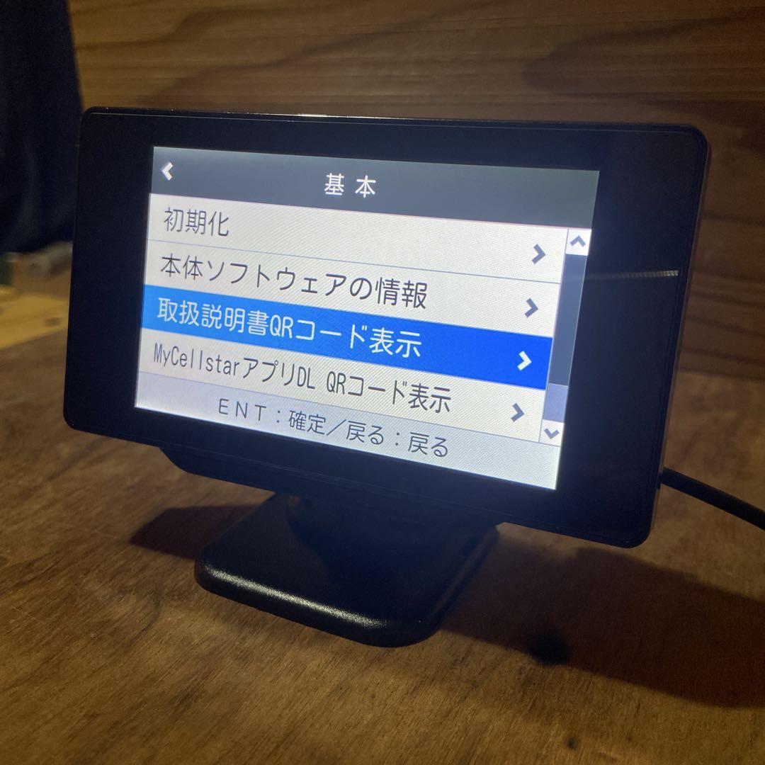 セルスターレーダー探知機 リモコン付き - メルカリ