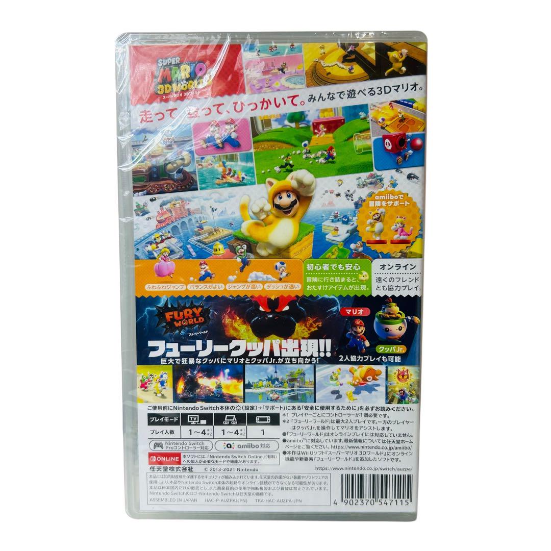 未開封 Switch スイッチ スーパーマリオ3Dワールド+フューリー