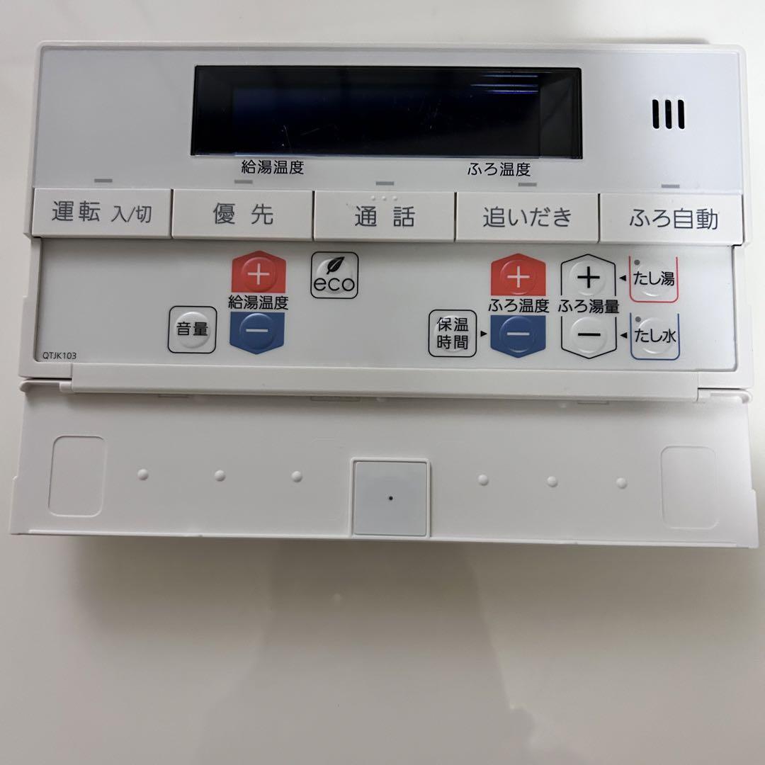 RC-J101SPE(ノーリツ給湯器浴室リモコン)
