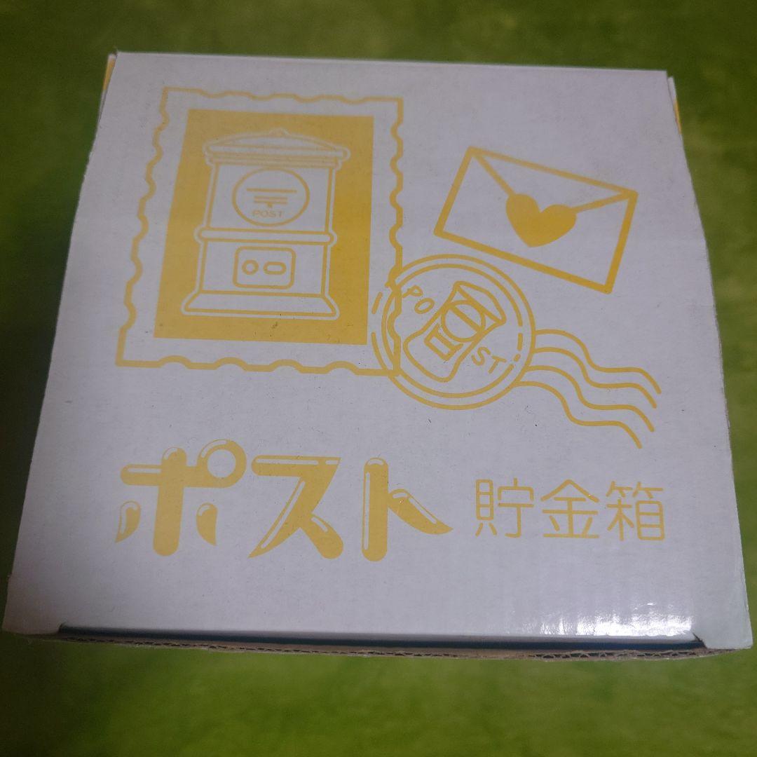 金色の郵便ポスト貯金箱　LLサイズ　約３０cm 　金色　GOLD　箱付き