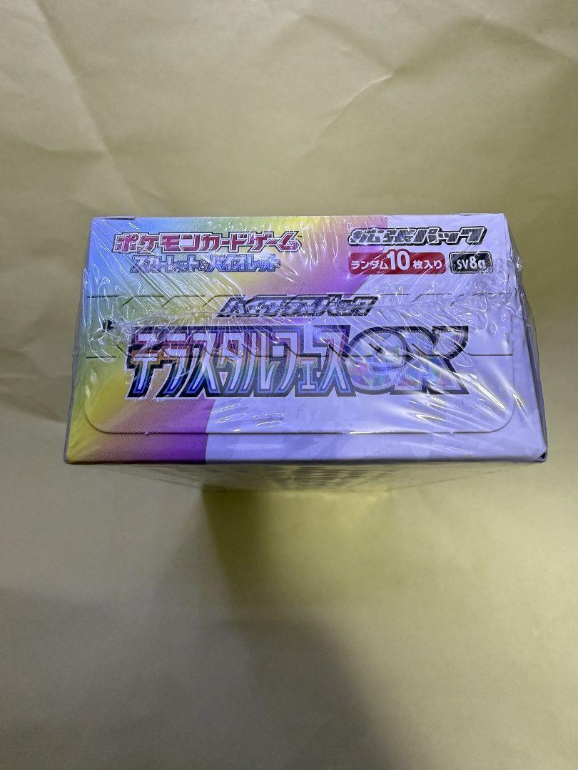 シュリンク付き　ポケモンカード　テラスタルフェスex　1BOX