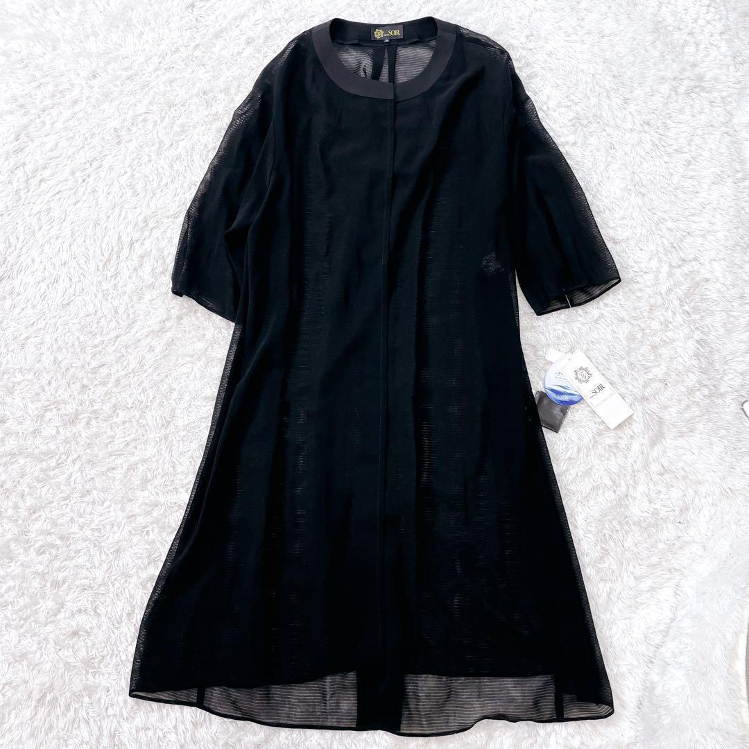 美品✨東京ソワール ブラックフォーマル セットアップ 洗える 近年モデル 美品✨東京ソワール ブラックフォーマル セットアップ 洗える 近年モデル