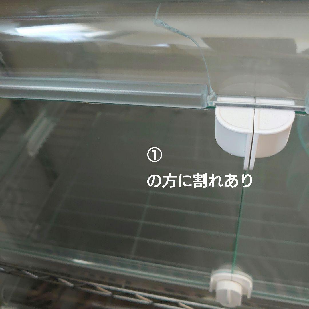 はるさめ様 グラスハーモニー600 プラス小物類