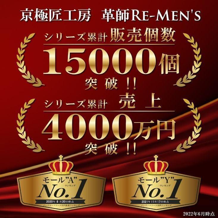 革 黒