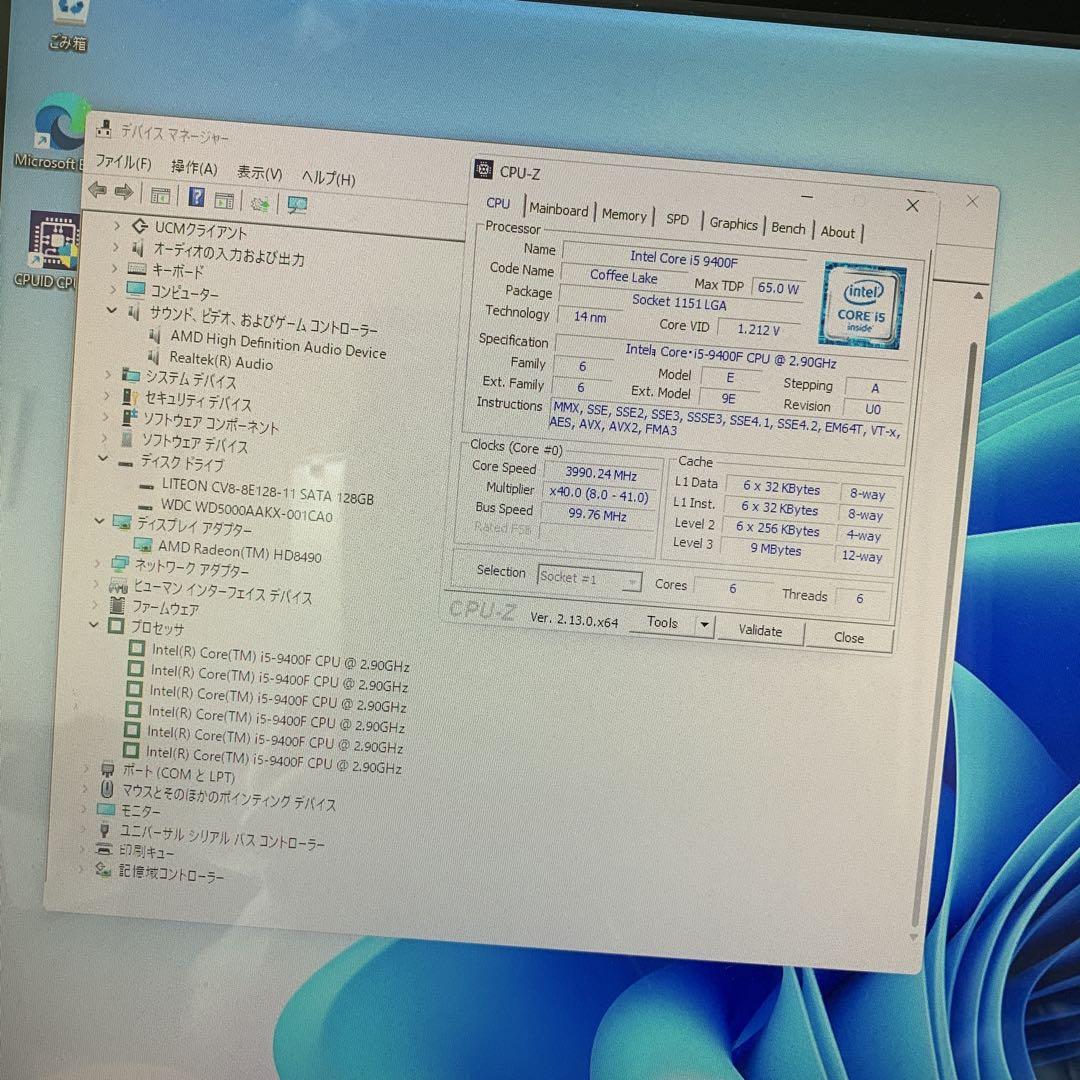 ★DELL Precision 3431 第9世代 i5★