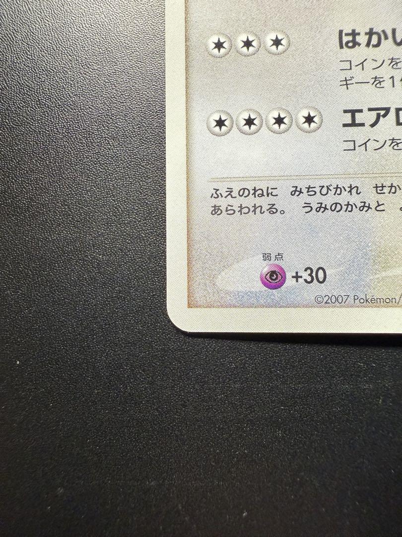極美品　爆誕のルギア 映画10周年プレミアム 極美品】爆誕のルギア 映画10周年記念プレミアムシート 10t