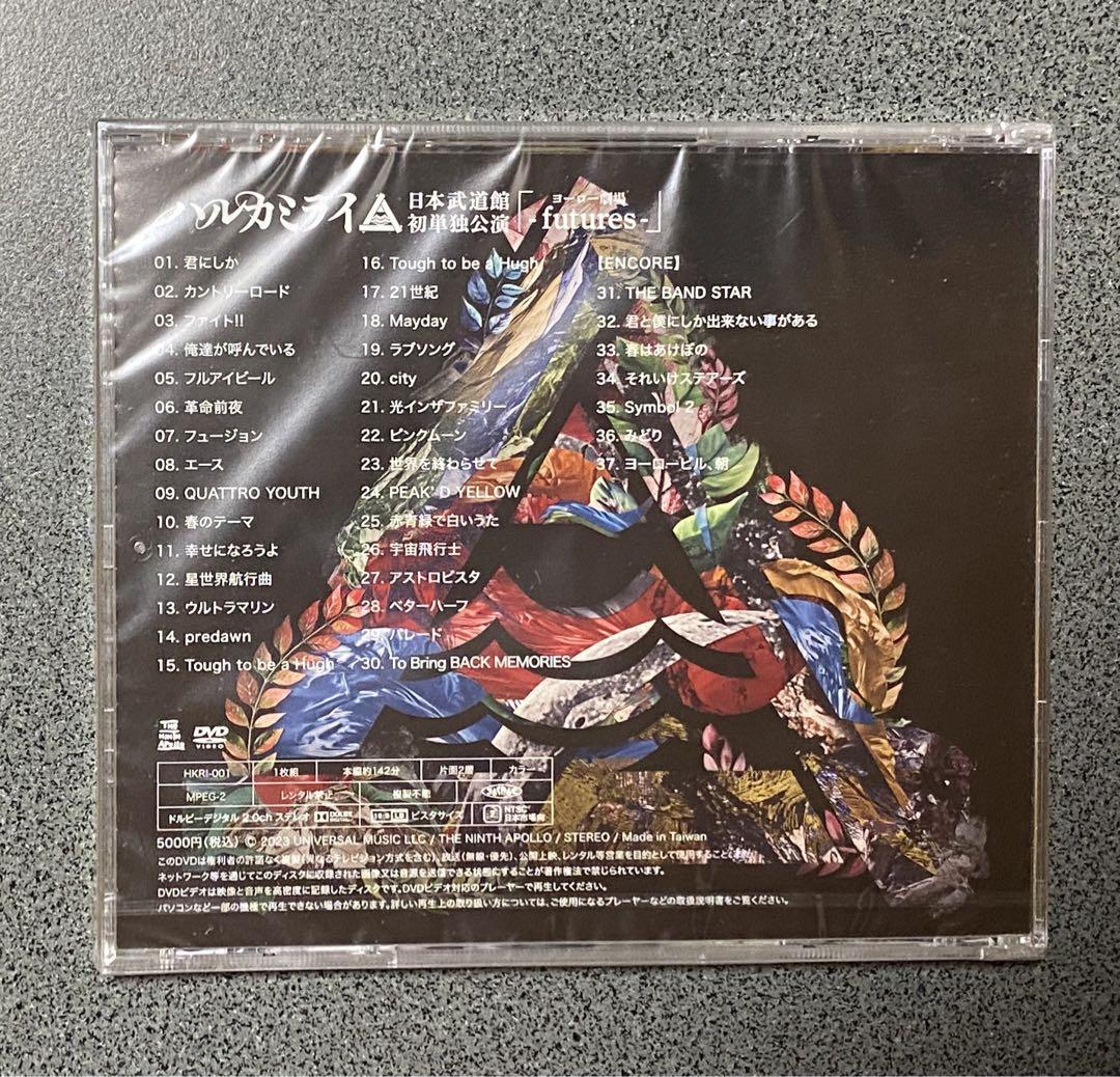 ハルカミライ　武道館　DVD