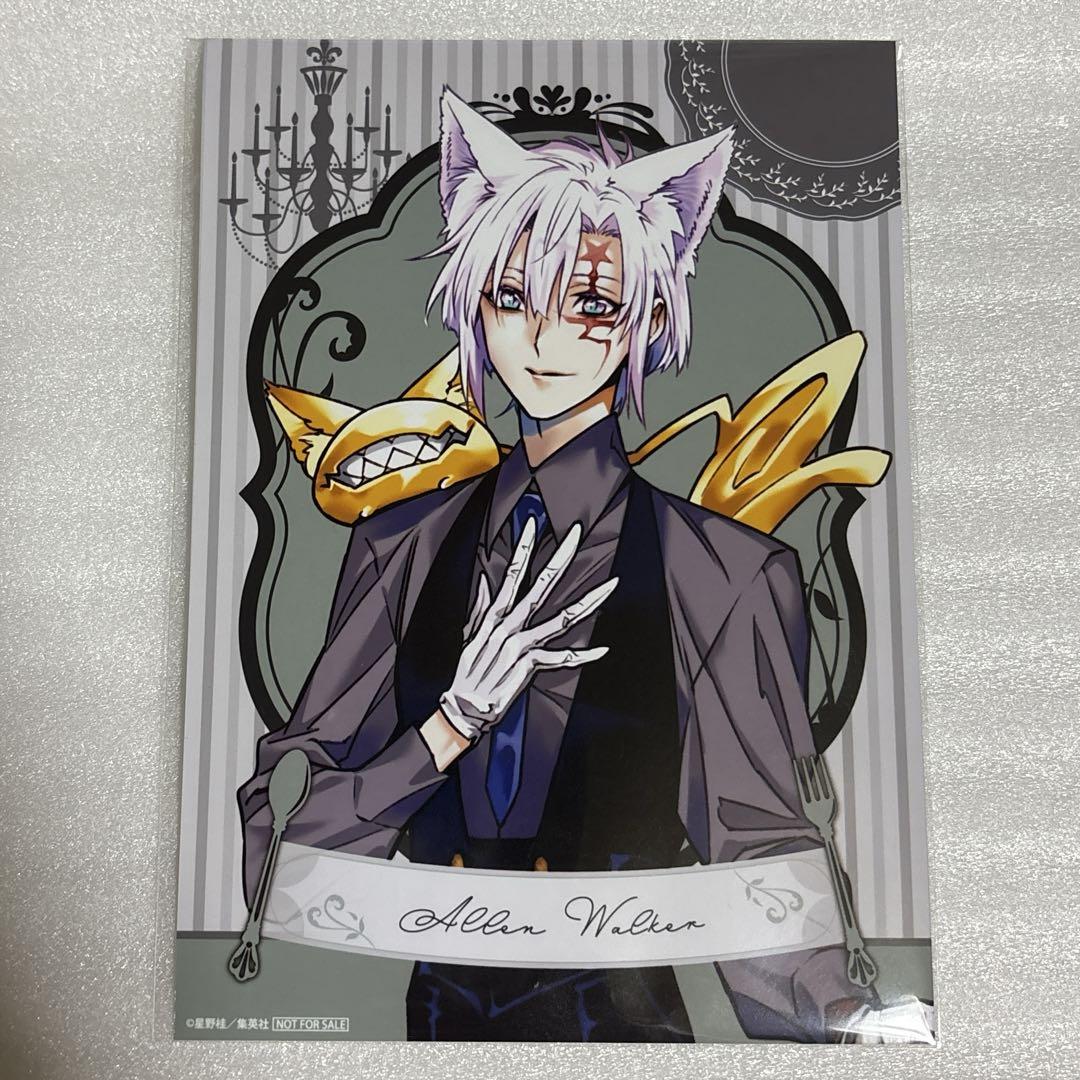 D.Gray-man　コラボカフェ アレ　他　まとめ売りセット D.Gray-man Dグレ アレン コラボカフェ ブロマイド - メルカリ