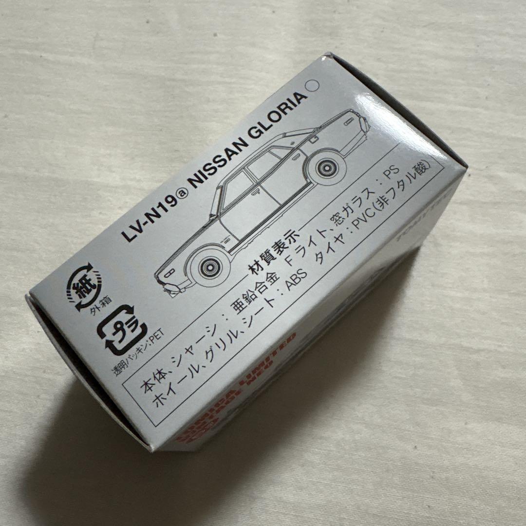 トミカリミテッドヴィンテージネオ　ニッサン　グロリア