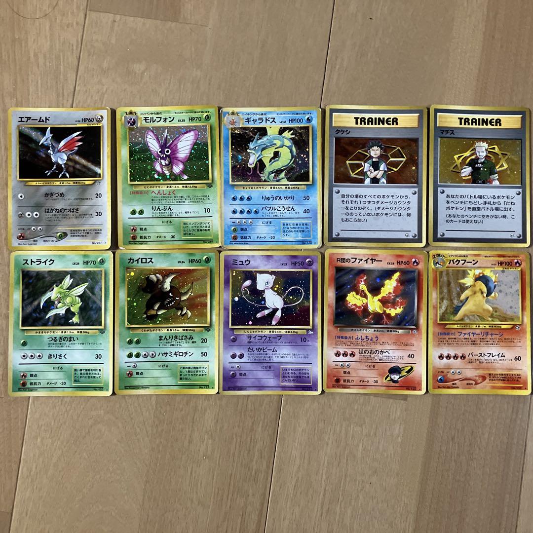 旧裏 ポケモンカード ポケカ まとめ売り - メルカリ