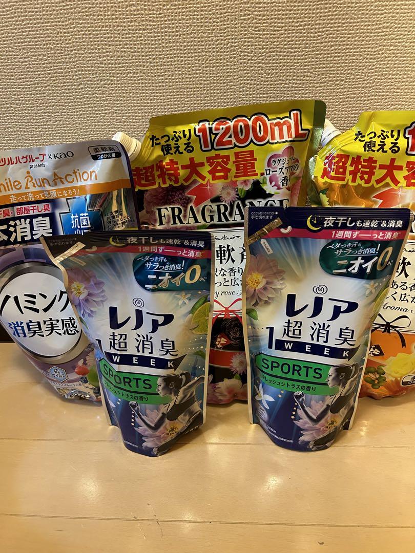 ☆日用品まとめ売り１3点セット新品未開封☆