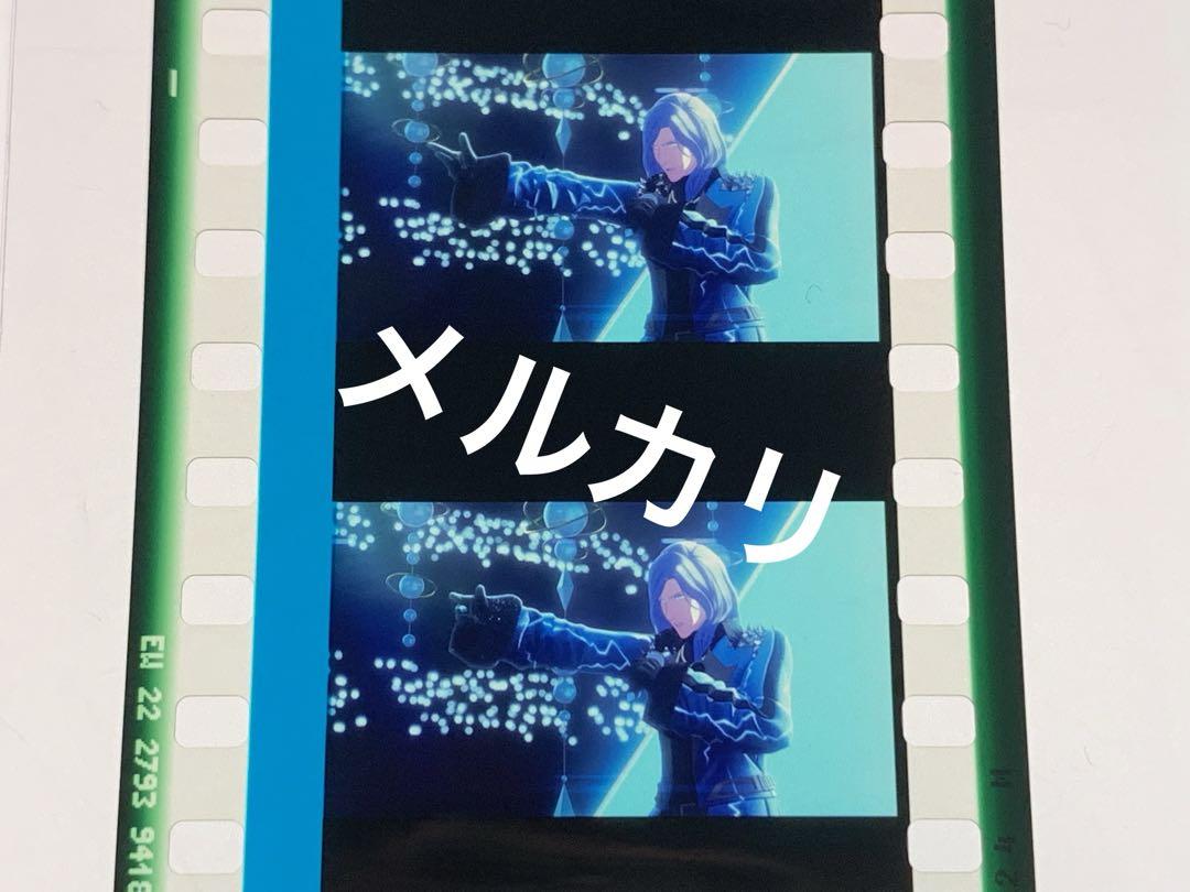 うたプリ 特典 コマフィルム カミュ