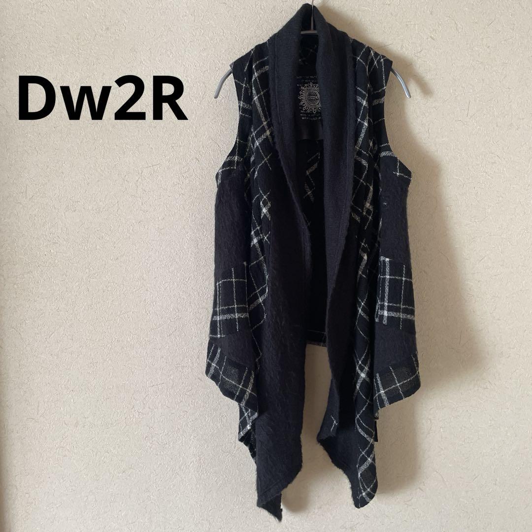 美品⭐︎センソユニコ Dw2R ジレ　ベスト　ニットベスト