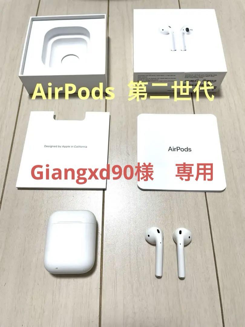 【正規品】Apple AirPods 第二世代　本体 充電ケース　箱付き