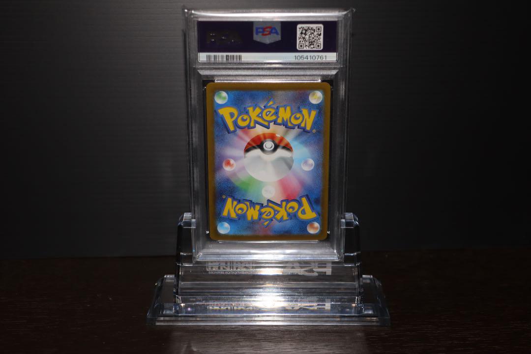 イルカマンEX SAR PSA10